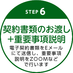 step6